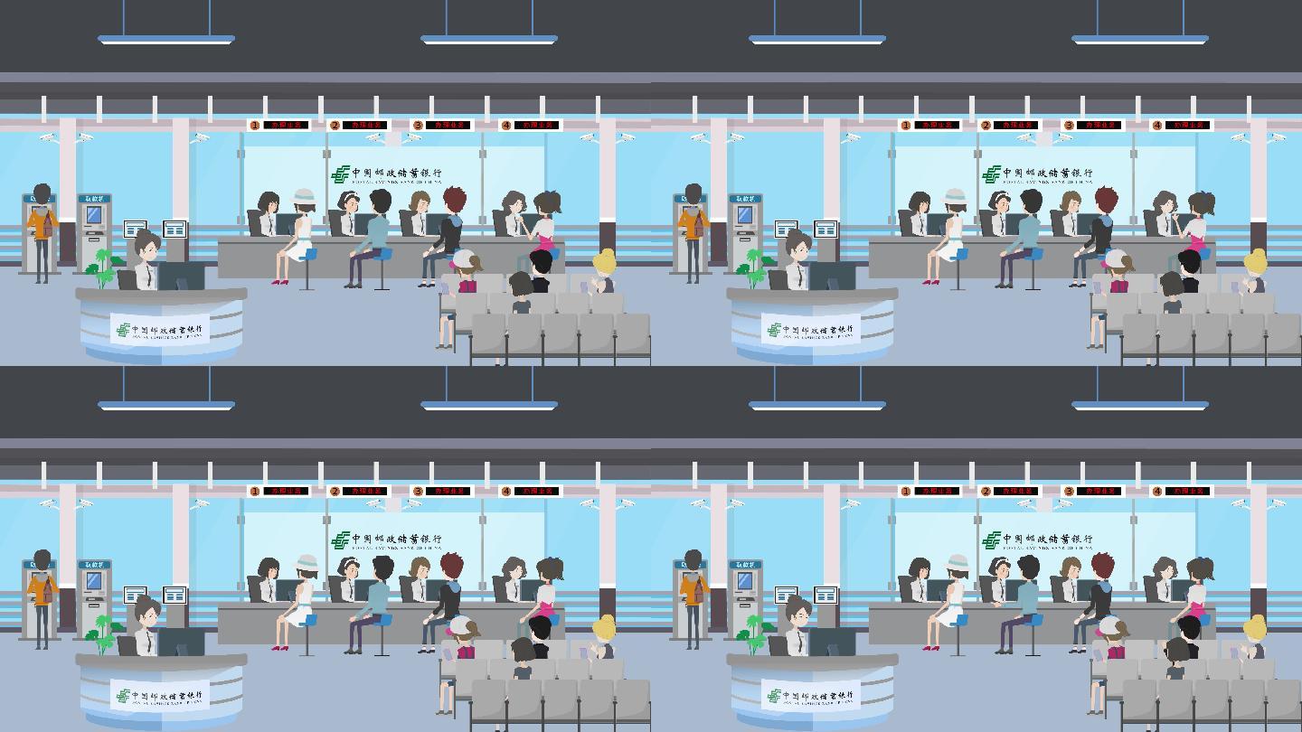 中国邮政储蓄银行mg动画4k视频素材