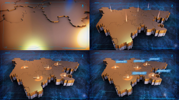 E3D全国各省AE地图模板 真正三维地图