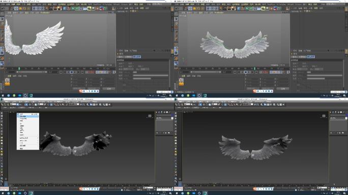 C4D+3dsmax+fbx-大翅膀