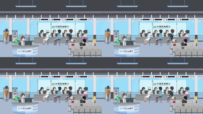 中国民生银行场景mg动画4K视频素材