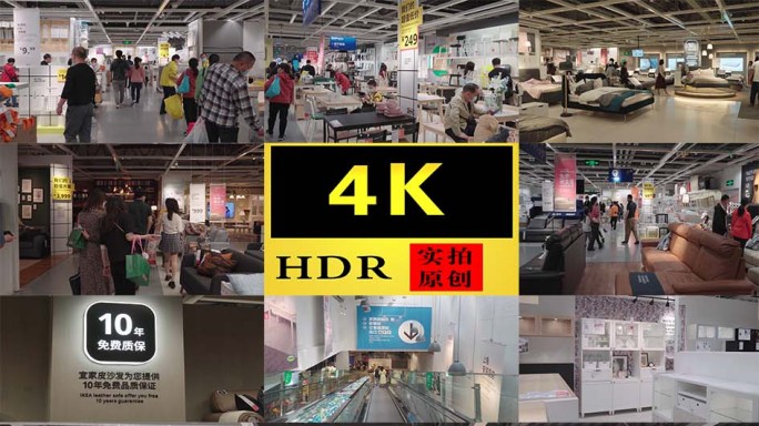 【4K】逛宜家买家具