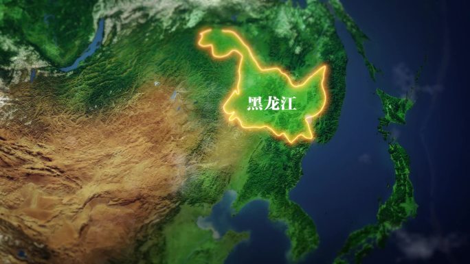黑龙江地图AE模板