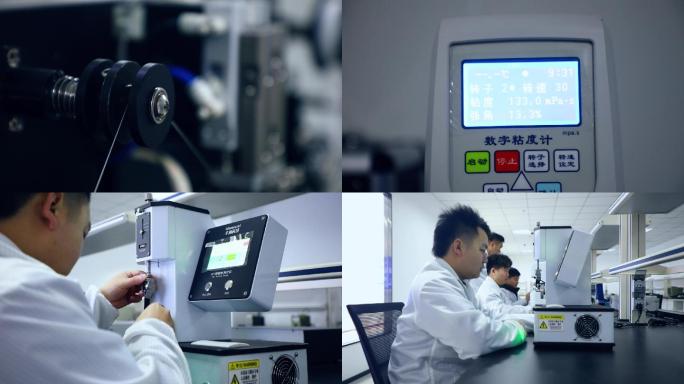 1080P工业科技智能测试实验室