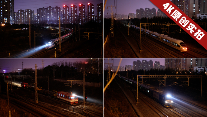 火车夜景合集 晚上火车 火车穿过城市