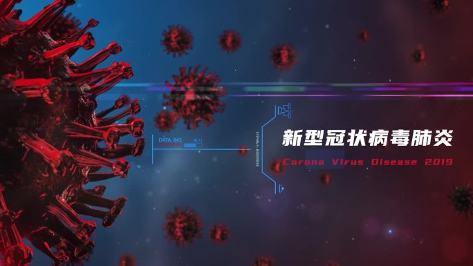 冠状病毒抗击疫情新闻报道图文AE模板