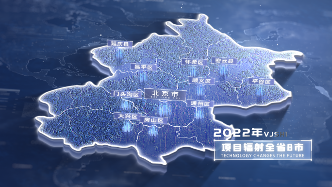 北京地图蓝色版