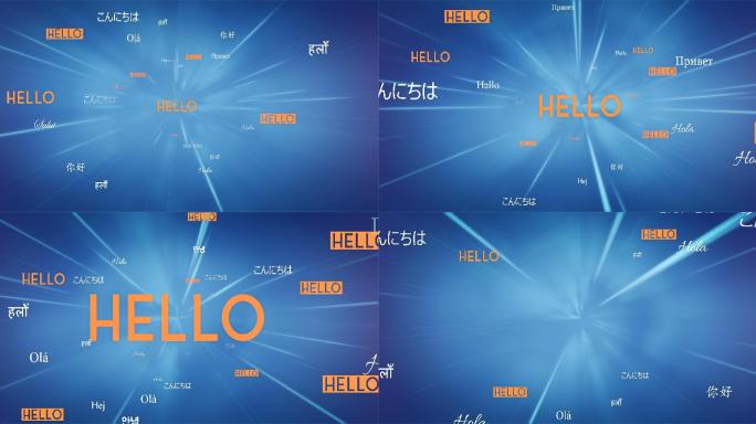 不同语言的HELLO单词动画