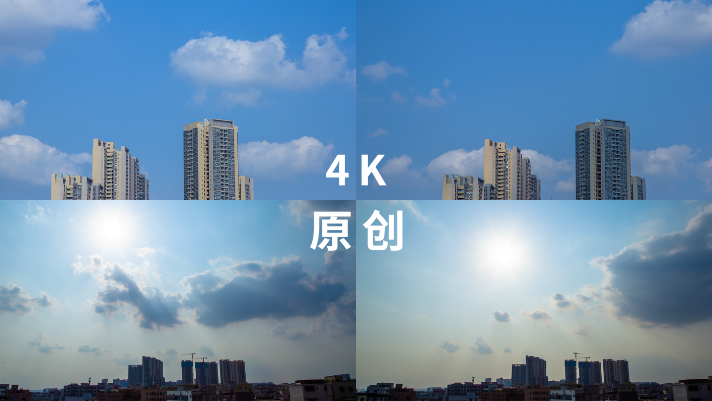 4K原创延时蓝天云