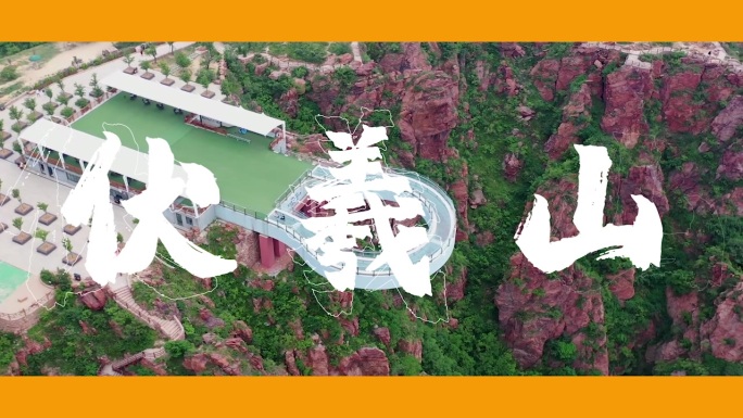 城市宣传图文快闪郑州市