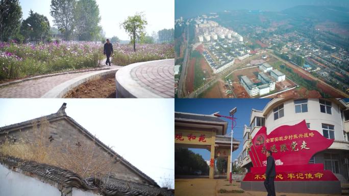 段岩村航拍乡村建设美丽乡村