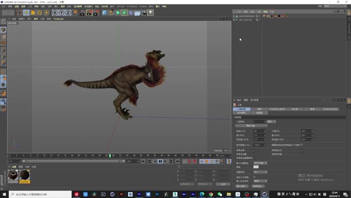 30个古代恐龙生物c4d动画工程