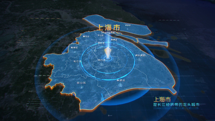 地球俯冲区域地图定位上海市区位动画