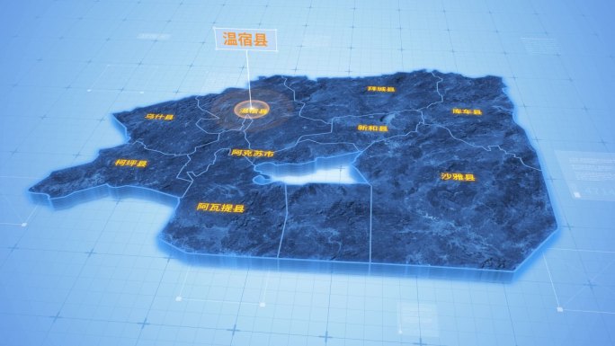 阿克苏地区温宿县三维科技地图