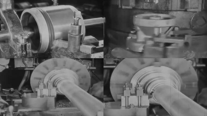 30年代机械零件加工