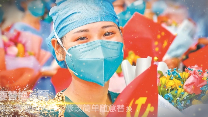 【粒子】抗疫志愿者 疫情图片视频宣传表彰