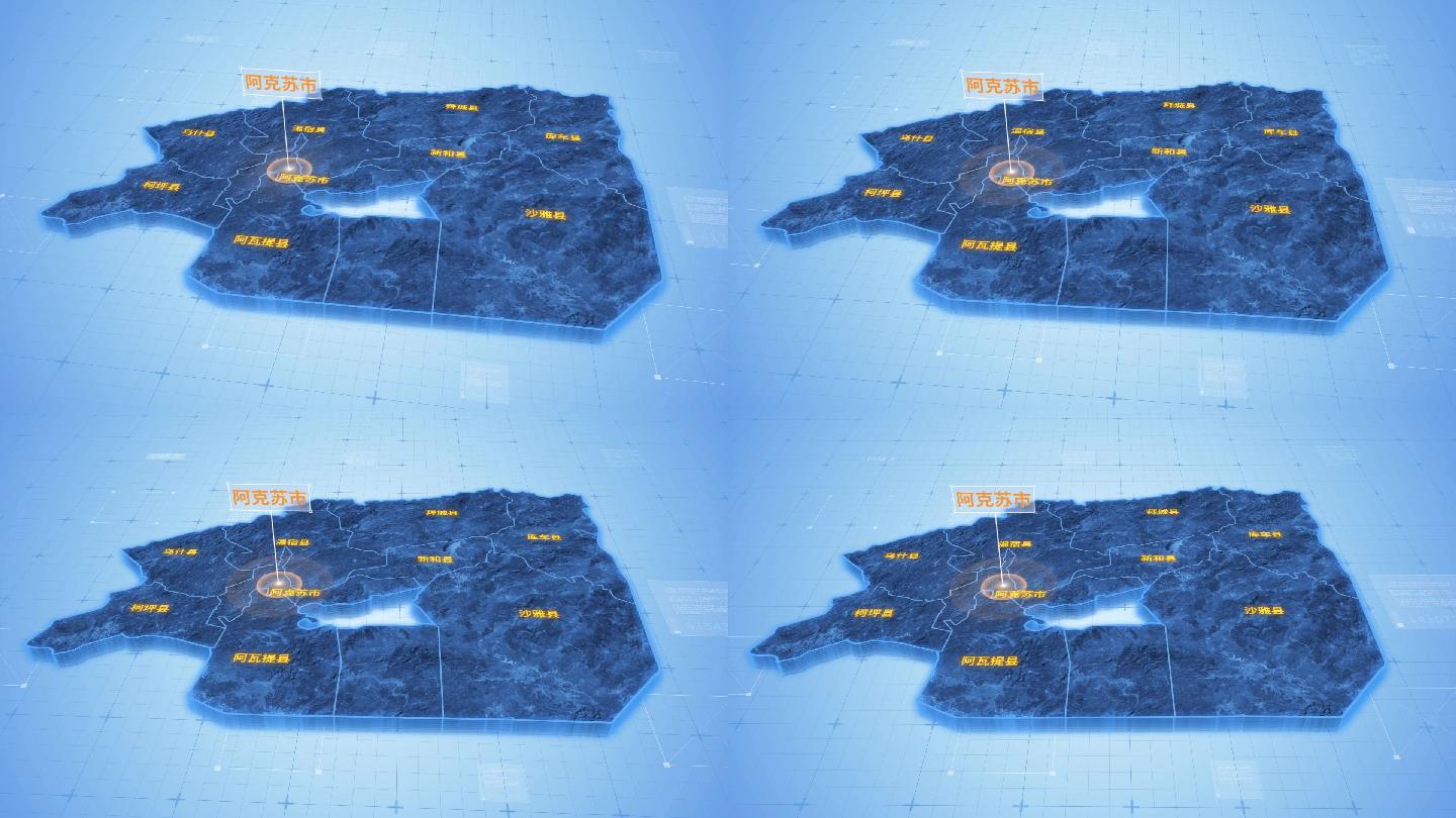 阿克苏市三维科技地图ae模板