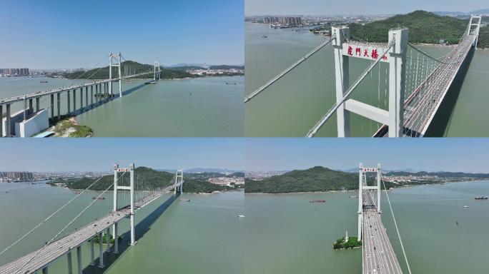 4K环绕航拍广州东莞虎门大桥