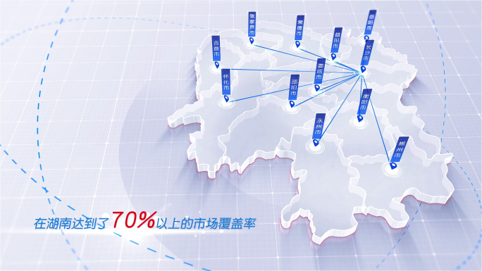 103白色版湖南省地图区位发射