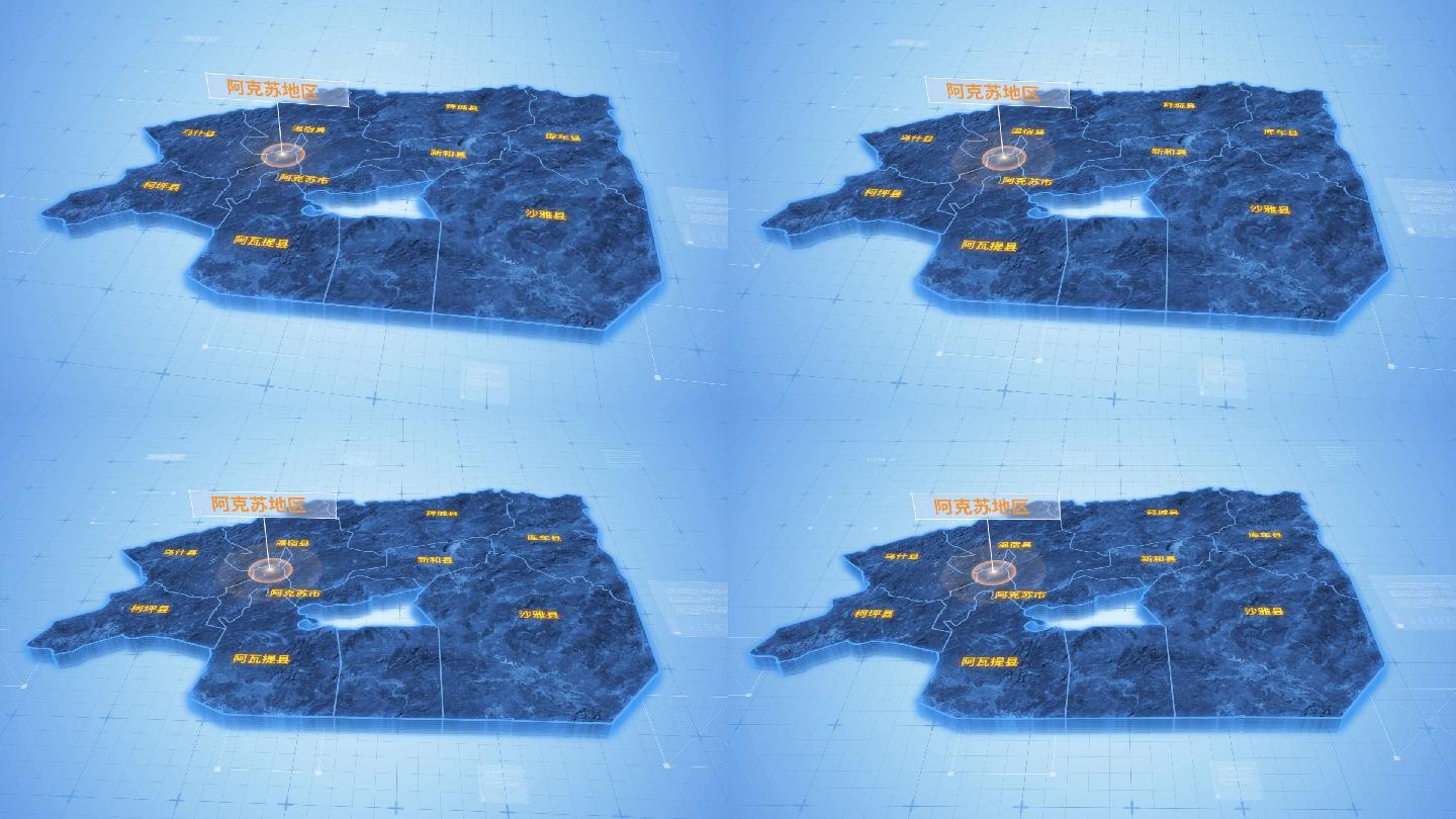 阿克苏地区三维科技地图ae模板