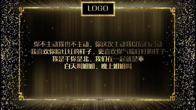 酒吧金色粒子奢华祝福模版