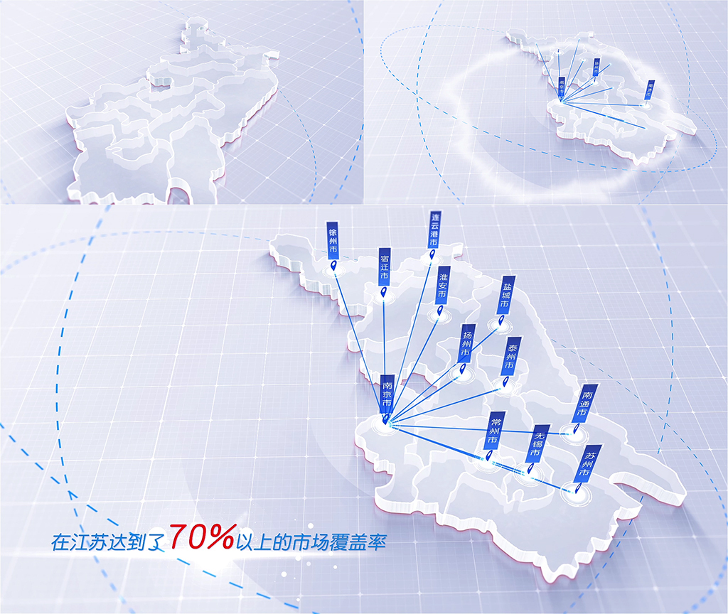 105白色版江苏地图区位发射