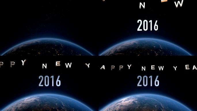 新年主题动画2016年新年快乐全球文本。