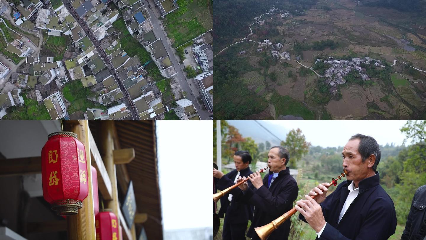 六盘水六枝风土人情彝族娶亲长桌宴美食