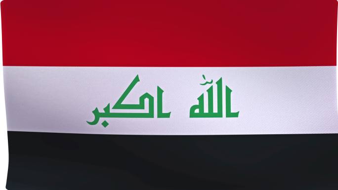 伊拉克国旗政府旗帜党旗国旗三维3D