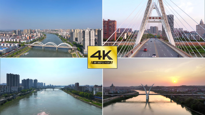 【4K】邵阳西湖大桥雪峰大桥