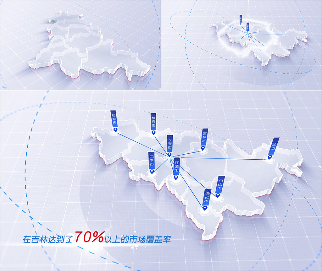 115白色版吉林地图区位发射