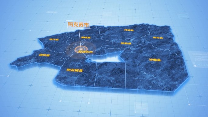 阿克苏市三维科技地图