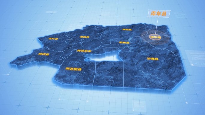 阿克苏地区库车县三维科技地图ae模板