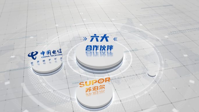 【6】简洁科技logo结构模块展示六ae