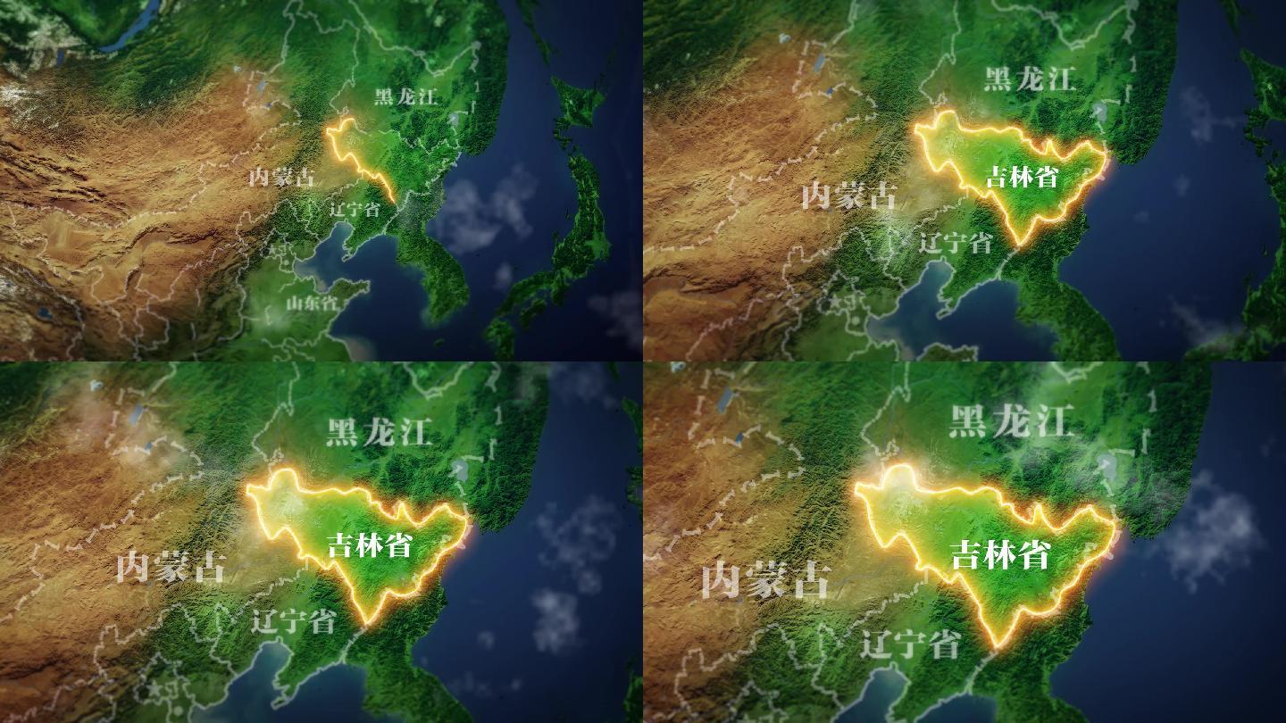 吉林省地图AE模板