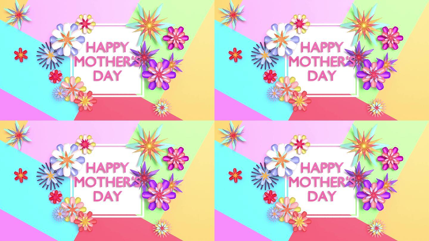 彩色花朵庆祝母亲节背景