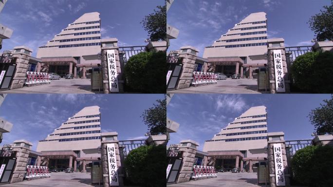 国家税务总局大楼延时素材