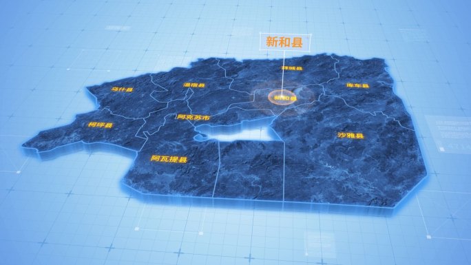 阿克苏地区新和县三维科技地图ae模板