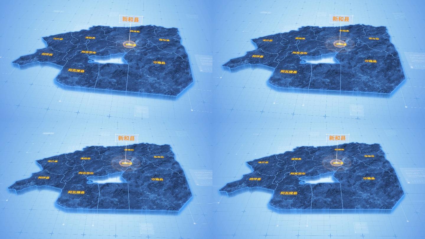 阿克苏地区新和县三维科技地图ae模板