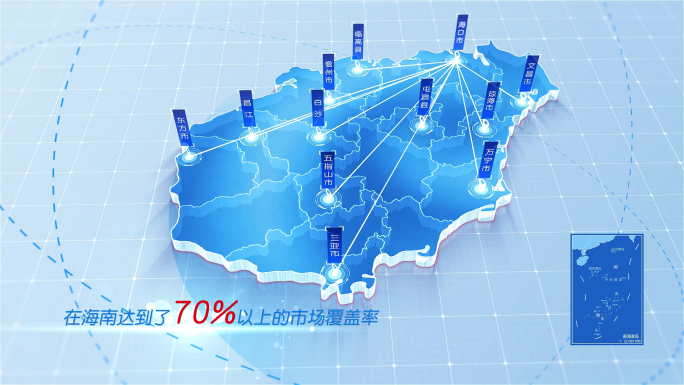 112简洁版海南地图区位发射