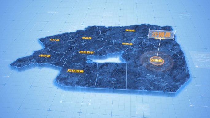 阿克苏地区沙雅县三维科技地图ae模板
