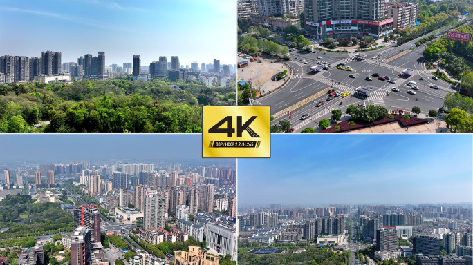 【4K】湖南衡阳城市空景