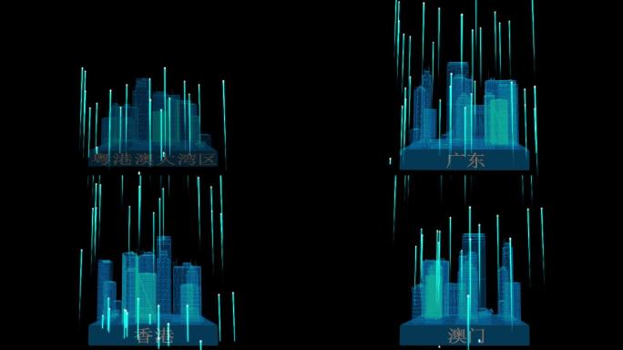 3D科技感 全息建筑CBD增长,粒子光线