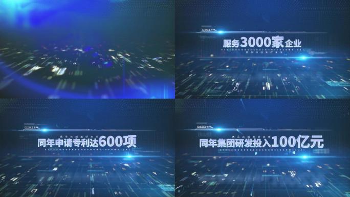 4K高清蓝色科技数据宣传片年会报告片