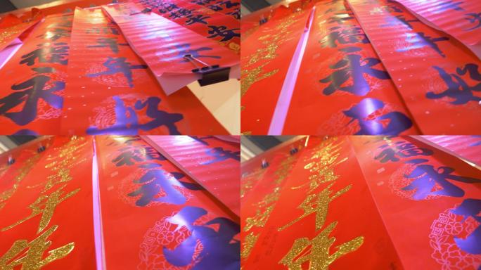 年货 喜庆 购买 对联 灯笼