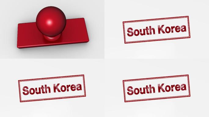 韩国印章动画南韩