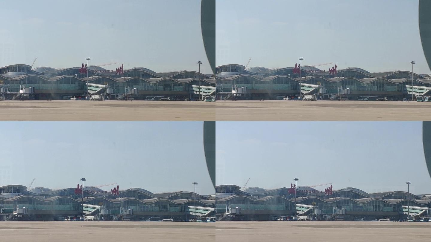 杭州萧山机场 在跑道拍航站楼