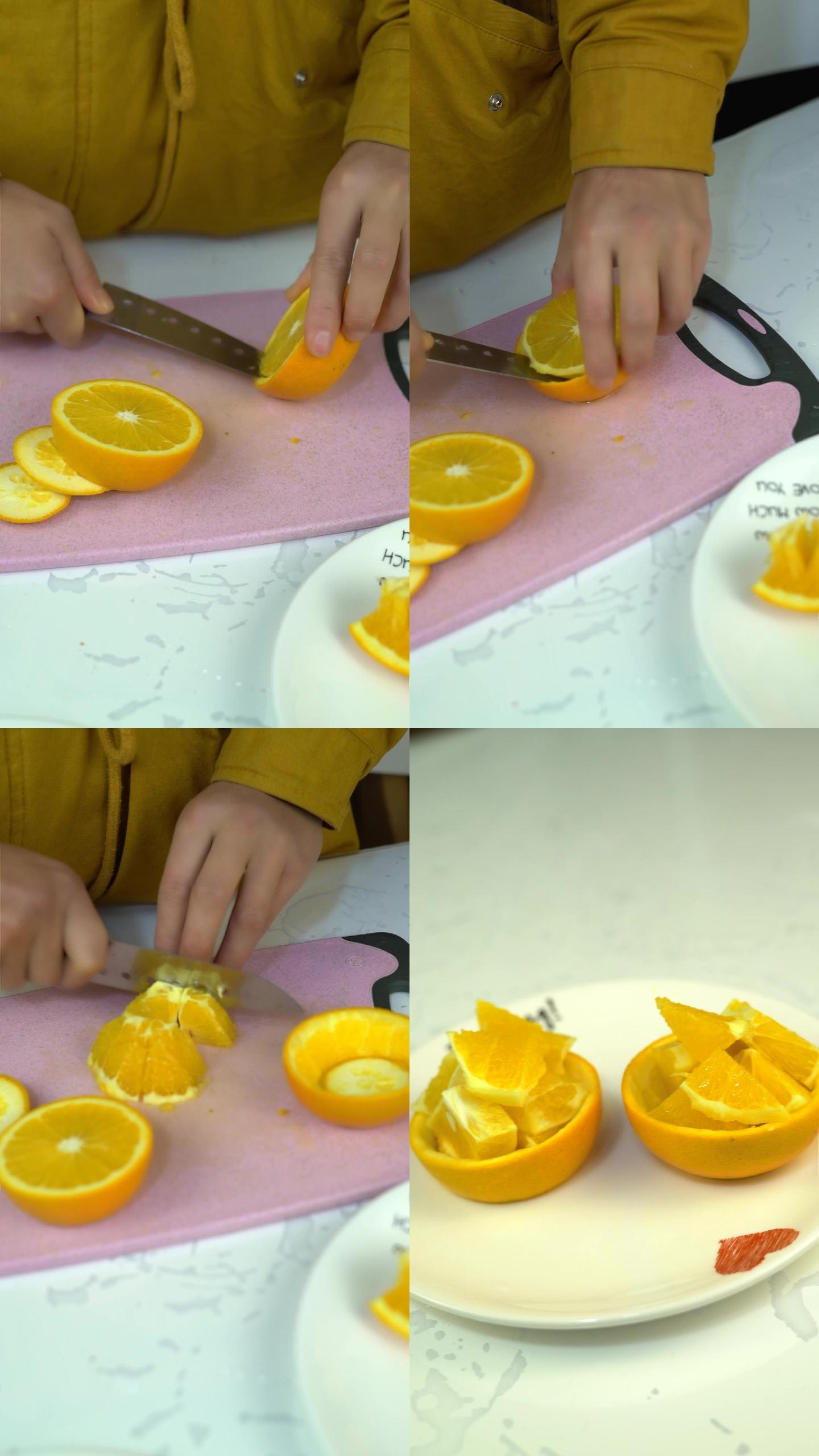 切橙子刀法示范素材