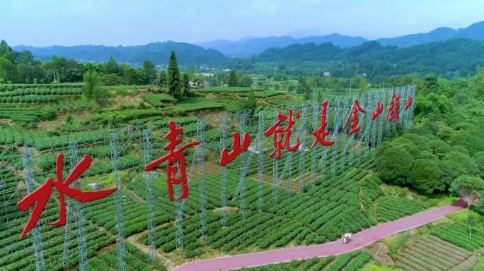 【4k】航拍 绿水青山就是金山银山2