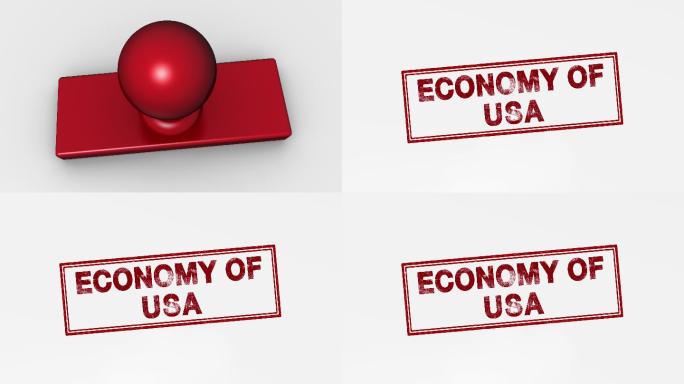 红色印章3D简约