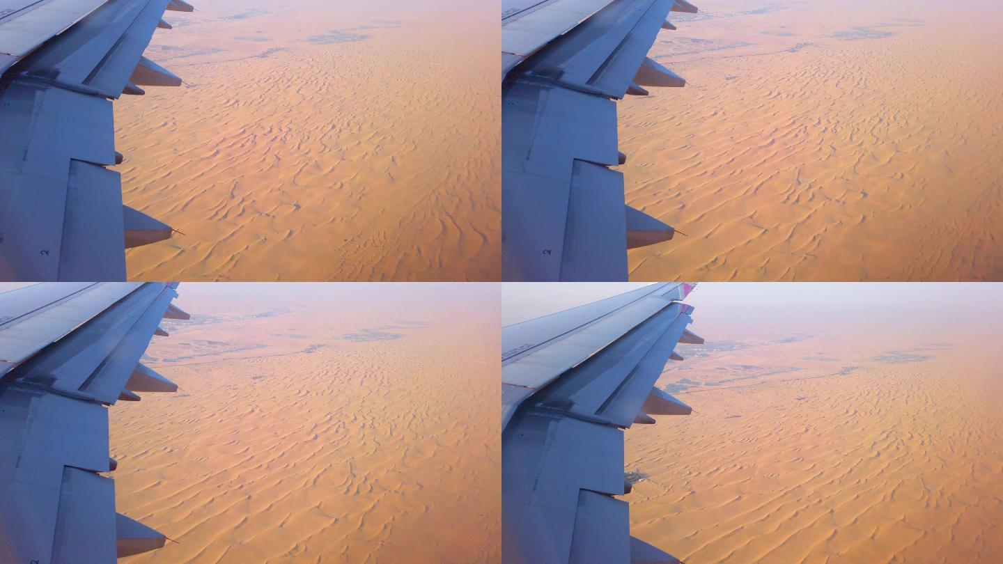 飞机飞越沙漠的窗口视图